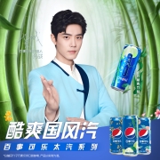 百事可乐 Pepsi 太汽系列 桂花口味 汽水 碳酸饮料整箱 细长罐 330ml*12听 百事出品