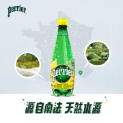 法国原装进口 巴黎水（Perrier）气泡矿泉水 柠檬味含气天然矿泉水 500ml*6瓶 （塑料瓶）整箱