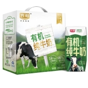 限地区、京东极速版：光明 有机纯牛奶200ml*10盒/提*3件