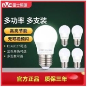 NVC Lighting 雷士照明 led灯泡家用超亮节能e27螺口光源e14单灯led灯条小球泡