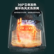 三井 空气炸锅家用大容量 多功能烤鸡翅无油烟轻脂煎炸锅精准智能控温电炸锅大功率烤箱厨房小家电旗舰店 旋钮控时控温-5升大容量