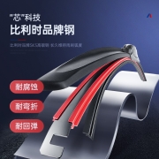逸卡 赤锋无骨雨刷器\雨刮器\雨刮片【1对装】适用于99%的车型 赤锋雨刷一对装【下单备注车型、年款 赤锋雨刷一对装【3年免费换胶条】