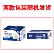 千丝 【29.9块选4件】 乳酸菌味小口袋 整箱250g 办公室点心休闲早餐小面包小零食品年货 乳酸菌味小口袋整箱250g