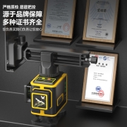 德国爱瑞德红外线水平仪绿光 智能感应贴墙仪12线激光水平仪铺地砖平水仪贴地仪 智能感应+遥控（绿光12线）