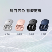 声阔 Soundcore降噪舱 Liberty Air 2 Pro主动降噪真无线TWS 入耳式蓝牙耳机适用苹果/华为手机 宝石蓝