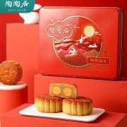 陶陶居 双黄白莲蓉中秋月饼礼盒装 广式经典双蛋黄莲蓉 传统正宗广式混糖皮月饼大个 送礼团购福利 双黄白莲蓉660g