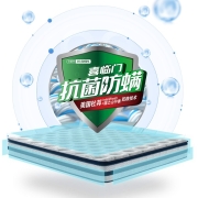 喜临门进口乳胶椰棕床垫 防螨抗菌床垫 软硬两用 独立袋装弹簧床垫1.8米 泰国天然乳胶床垫 星梦 1800*2000