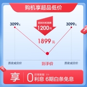 添可(TINECO)无线洗地机IFLOOR Plus扫拖洗一体电动拖把家用手持吸尘器