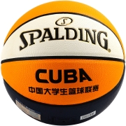 斯伯丁（SPALDING）CUBA联赛比赛篮球室内外PU材质成人儿童蓝球 76-633Y