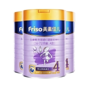 美素佳儿（Friso）【荷兰原装进口】 儿童配方奶粉（调制乳粉）4段（36-72月龄适用） 4段900g*3罐