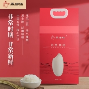 五粱红 五常稻花香2号大米 东北 五常鲜稻 5kg