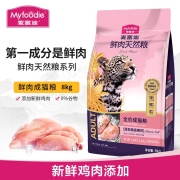麦富迪猫粮 50%鲜肉天然粮鲜肉成猫幼猫猫粮 鲜肉成猫8kg