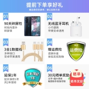 摩托罗拉 moto edge X30 5G手机 新骁龙8旗舰【S30店内可选】 琼台雪 12+256GB
