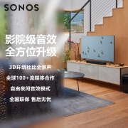 SONOS Beam Gen2电视音响回音壁 家庭智能音响系统 WiFi无线 S14 音箱客厅家用 家庭影院 杜比全景声 黑色