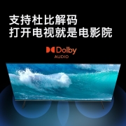 酷开 创维出品P50 Pro 50英寸4K 2+32G大内存防蓝光网络人工智能投屏护眼声控全面屏