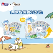 天猫u先：心相印  礼包款迷你装 小刘鸭五件爆款组合