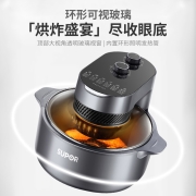 苏泊尔（SUPOR）空气炸锅 5L大容量电炸锅可视窗口 蒸汽嫩炸 定时无油煎炸 烤箱薯条机 KJ50DQ851