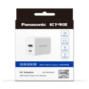 Panasonic 松下 1C1A双口 30W充电器