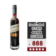 汉德克 手工莫斯卡托加强葡萄酒 500ml