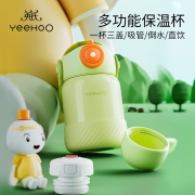 英氏（YEEHOO）儿童保温杯吸管水杯子小学生用女孩男童婴儿冲奶宝宝大肚容量不锈钢壶超长保温外出多盖 发货时间15天左右（阳光黄）（送背带）500ML