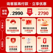 松下（Panasonic）265升家用三门冰箱 60cm超薄小 自由嵌入式 银离子kang菌 风冷无霜 磨砂白色NR-EC26WPA-W