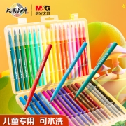 晨光(M&G)文具12色软头水彩笔 可水洗水彩笔 儿童绘画涂鸦 美术课必备ACP92167开学礼物