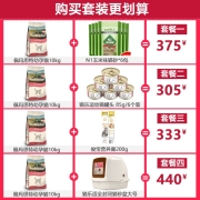 佩玛思特猫粮 佩玛斯特幼猫猫粮 宠物怀孕母猫粮 10kg