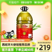 西班牙原装进口 易贝斯特 特级初榨橄榄油 5L大桶