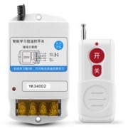 希崖 开关智能遥控器 220V 1千米