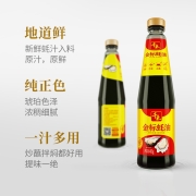 千禾 蚝油 金标蚝油 炒蘸拌焖485g