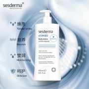 sesderma烟酰胺焕亮修护身体乳400ml 提亮肤色滋养保湿 皮肤干燥止痒留香润肤露 男女通用 西班牙进口