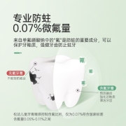 松达儿童防蛀牙膏专用3-12岁清新果味牙刷科学低氟低泡含木糖醇 草莓味50g*3支