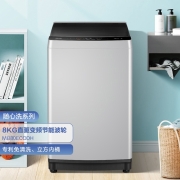 美的（Midea）波轮洗衣机全自动 8公斤 直驱变频电机 智能三水位 免清洗内桶 以旧换新 MB80ECODH 以旧换新