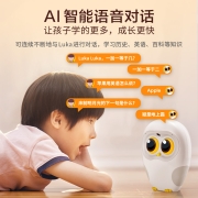 物灵（Ling） 卢卡Luka绘本阅读机器人 早教机 故事机 智能机器人 绘本机 儿歌故事国学 猫头鹰 亲子读书luca