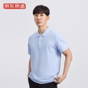 京东京造 50S长绒棉 纯棉短袖polo衫男商务休闲冰蓝S