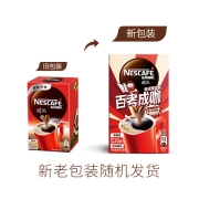 雀巢(Nestle) 醇品 黑咖啡速溶 0糖0脂低卡 冷热即溶 美式咖啡 咖啡粉 每日黑咖 盒装1.8g*20包 白敬亭同款