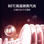 海尔（Haier）洗碗机13套独立式嵌入式双微蒸汽洗WiFi智联温浊传感智能洗碗机 EYW13028BKTU1