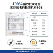 LORDE里兜猫砂豆腐混合猫砂6G蒙沸石长效除味易洁团2.5kg