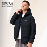 雪中飞 男士 短款连帽羽绒服 80%白鹅绒