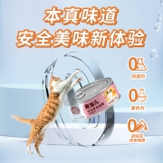 顽皮（wanpy）猫罐头汤汁型零食补水罐果饭系列 鸡肉+鲣鱼24罐【多猫家庭】