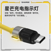 闪极Type-C幻影数据线PD100W适用华为快充小米安卓手机闪充60W荣耀vivo车载充电线笔记本快充线