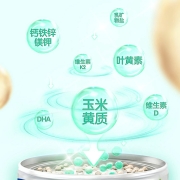君乐宝 (JUNLEBAO)小小鲁班诠力爱儿童成长配方奶粉4段（3-14周岁）800克j玉米黄质+维生素K2