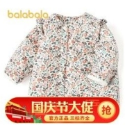 balabala 巴拉巴拉 棉服2020年冬季婴童全棉超柔小飞袖甜美外套20064200205