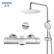 摩恩（MOEN）恒温淋浴花洒套装 空气注入节水增压花洒喷头 多功能恒温花洒淋浴套装 9寸ABS纤薄圆形大顶喷