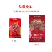 乌江榨菜 脆口榨菜芯 22g*12袋（量贩装）下饭菜 脆爽（因产品升级，原22g*15袋，现改为22g*12袋）