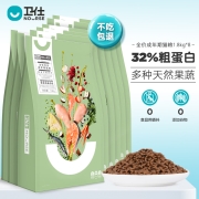 卫仕全价成猫猫粮1.8kg*8袋 布偶英短居家宠物通用型膳食平衡猫咪主粮 共计14.4kg（新老配方随机发货）