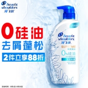 Head & Shoulders 海飞丝 0％硅油微米净透水润致美去屑洗发露 450ml