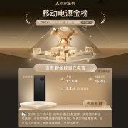 倍思 充电宝20000毫安时 支持苹果PD20W华为22.5w超级快充移动电源  数显金属大容量适用于苹果14/13华为手机