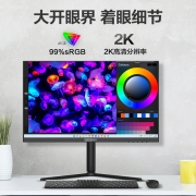 攀升 23.8英寸 2K显示器 QHD 75Hz IPS 高色域 HDR 旋转升降 低蓝光爱眼 电脑办公家用高清液晶屏E2426Q-J