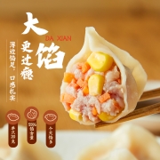 思念手打天下猪肉玉米蔬菜速冻水饺早餐1080g饺子饺子皮蒸饺煎饺